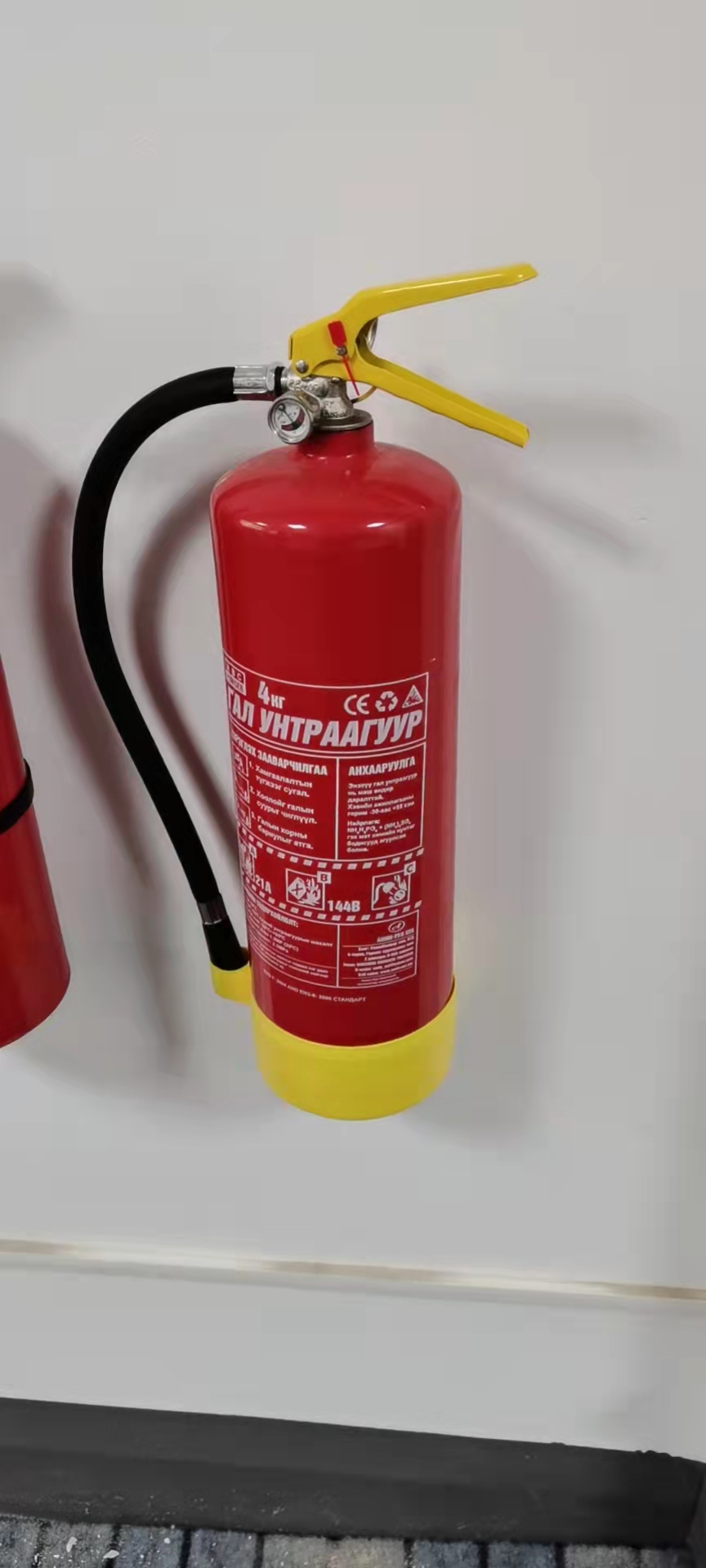 CE EN3 BSI Kitemark Fire Extinguisher