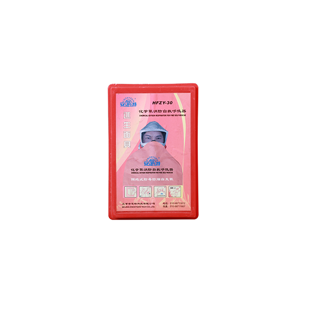Fire Mask