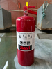 5LBs Mexico Dry Powder Fire Extinguisher