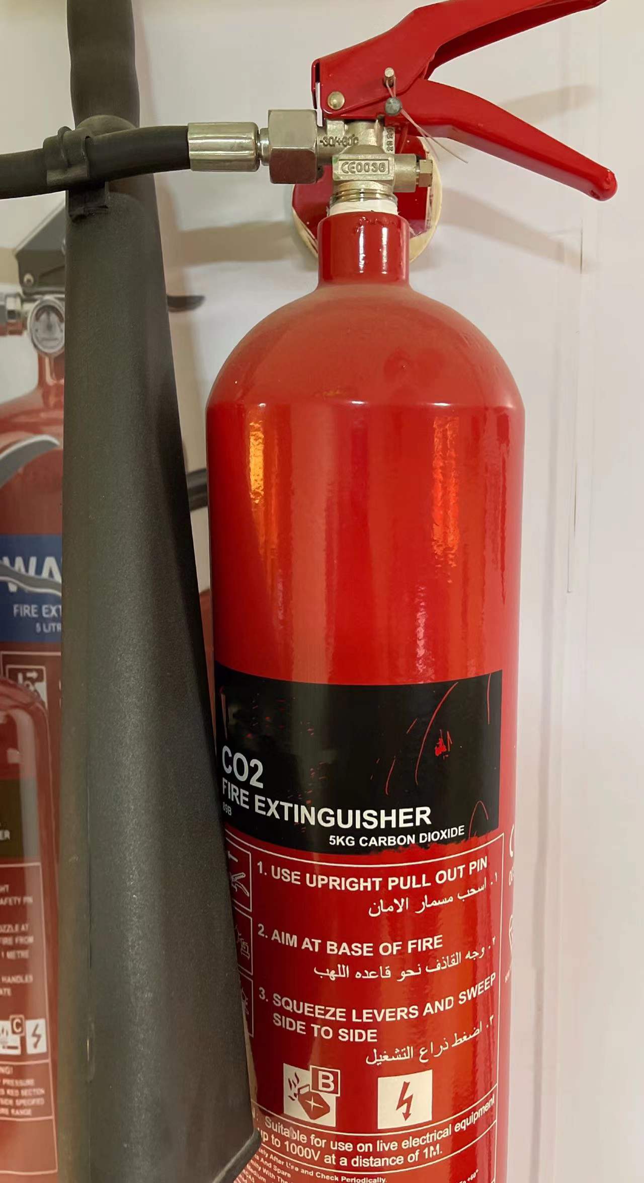 Kitemark Fire Extinguisher
